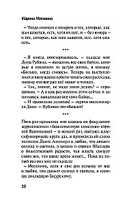 Zelta svētdiena
