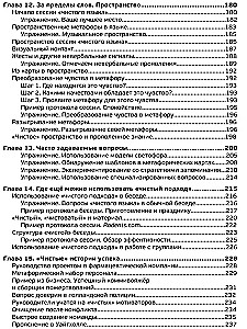 Tīra valoda un simboliskā modelēšana. Efektīvs koučings caur metaforām.