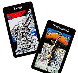 Tarot kārtis trešā tūkstoša gadu (78 kārtis)