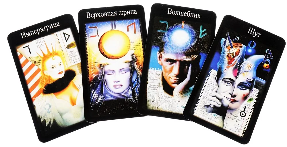 Tarot kārtis trešā tūkstoša gadu (78 kārtis)