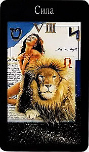 Tarot kārtis trešā tūkstoša gadu (78 kārtis)