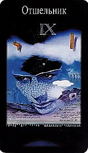 Tarot kārtis trešā tūkstoša gadu (78 kārtis)