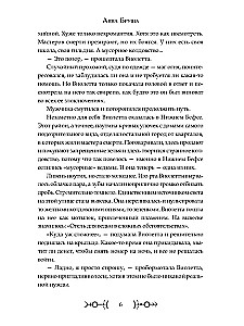 Atkritumu burvība