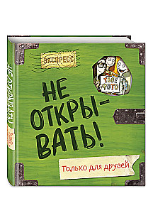 Nepareizi atvērt! Tikai draugiem