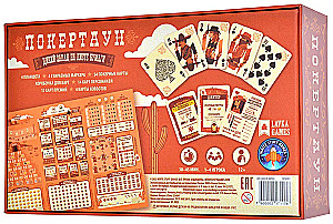 Galda spēle - Pokertown