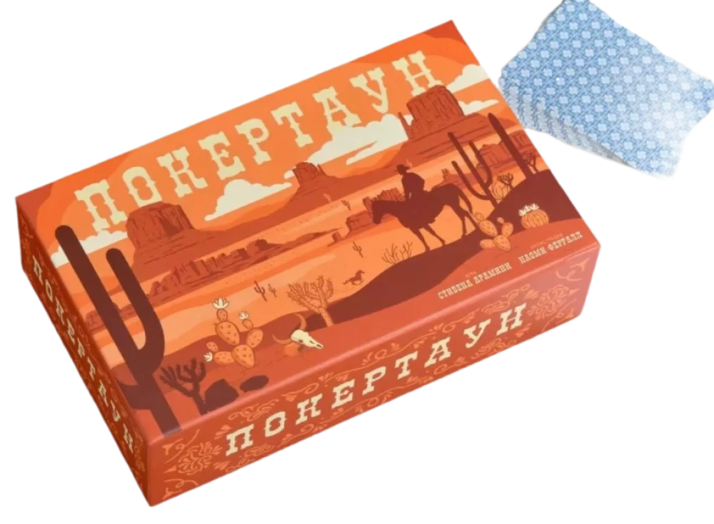 Galda spēle - Pokertown