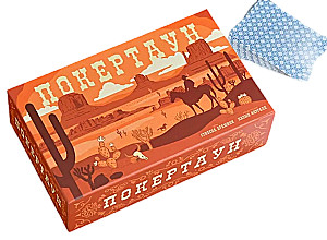 Galda spēle - Pokertown