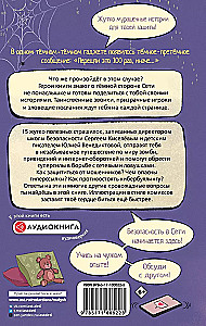 Aizvesti Tīklā