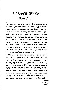 Aizvesti Tīklā