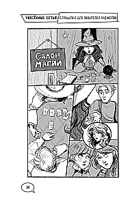 Aizvesti Tīklā