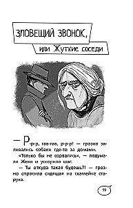 Aizvesti Tīklā