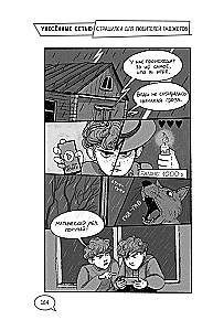 Aizvesti Tīklā