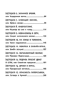 Aizvesti Tīklā