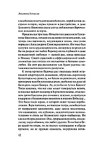 Искренне Ваш Шурик