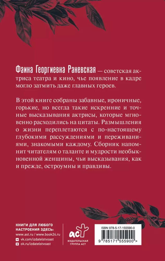 Aforismi
