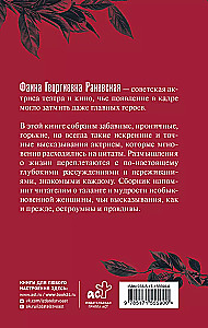 Aforismi