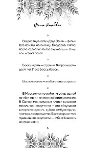 Aforismi