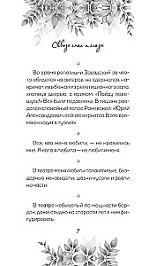 Aforismi