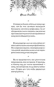 Aforismi