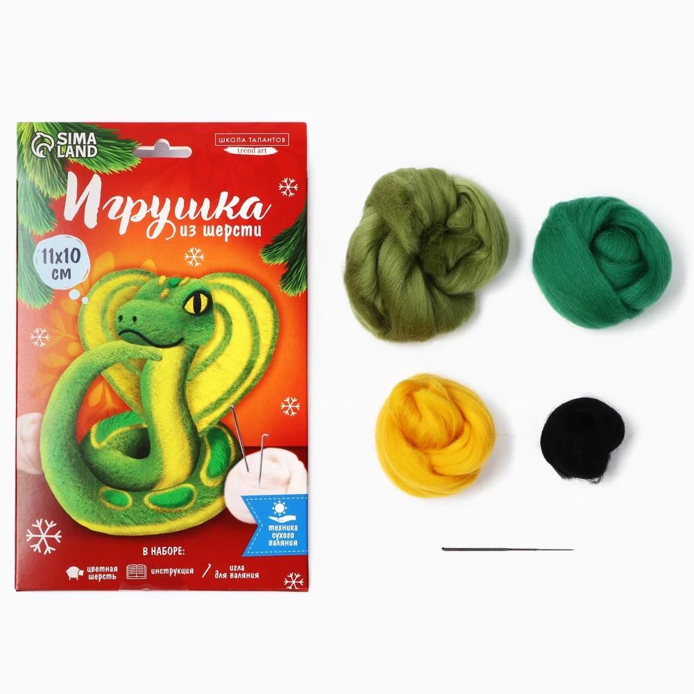 Radošais komplekts - Rotaļlieta no vilnas. Mīļa čūska
