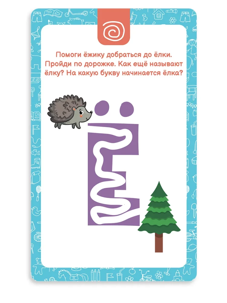 Kā palīdzēt bērnam labi runāt. Runa attīstības trenažieris