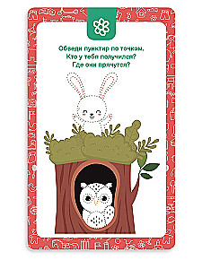 Kā palīdzēt bērnam labi runāt. Runa attīstības trenažieris