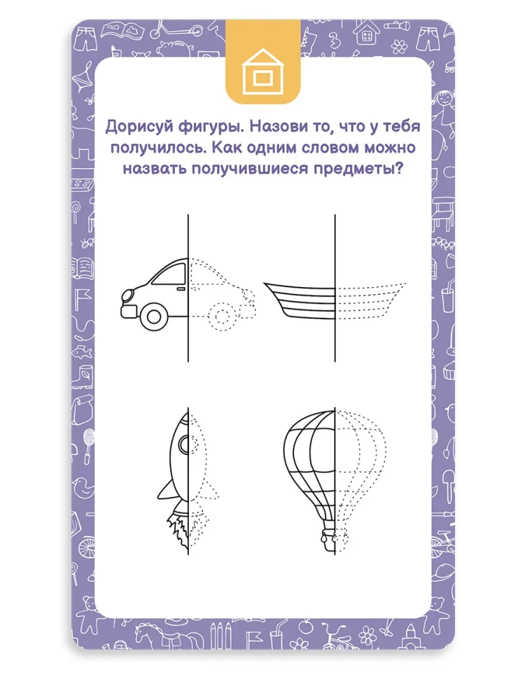 Kā palīdzēt bērnam labi runāt. Runa attīstības trenažieris