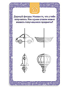 Kā palīdzēt bērnam labi runāt. Runa attīstības trenažieris