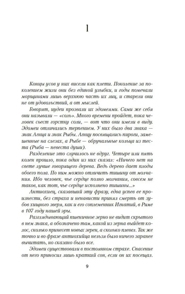 Ainava, ko uzzīmējusi tēja