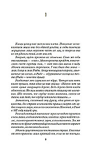 Ainava, ko uzzīmējusi tēja