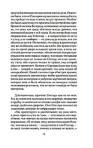 Ainava, ko uzzīmējusi tēja