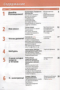Krievu valoda - viegli! Mācību līdzeklis runas attīstībai