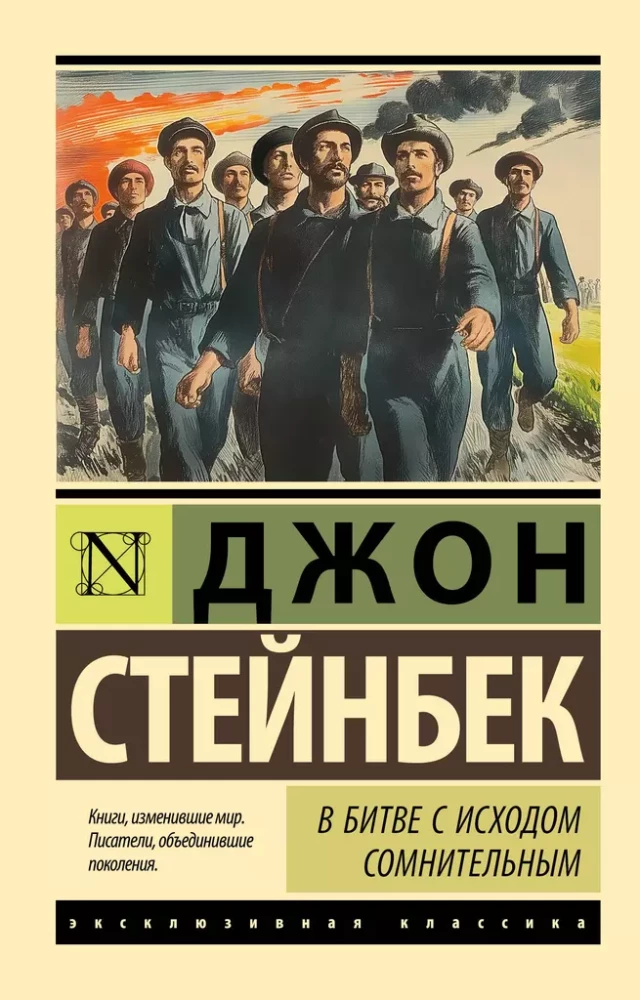 Cīņā ar apšaubāmu iznākumu