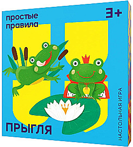 Galda spēle - Lēkāšana