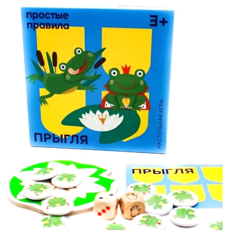 Galda spēle - Lēkāšana