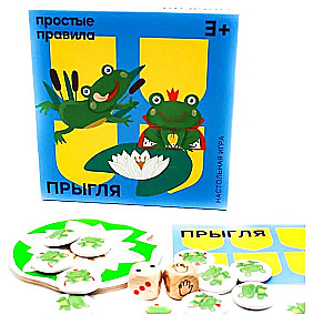 Galda spēle - Lēkāšana