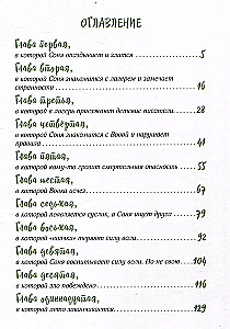 Nometnes teritorijā vērsties aizliegts