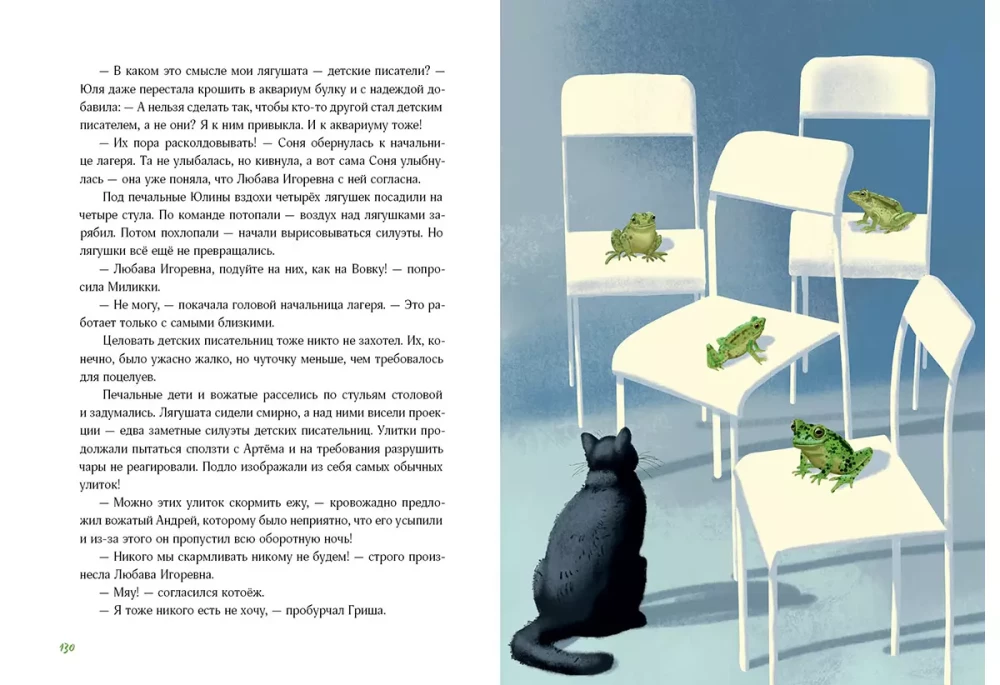 Nometnes teritorijā vērsties aizliegts