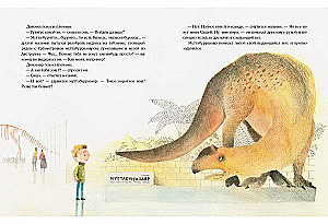 Dinozaura vārds