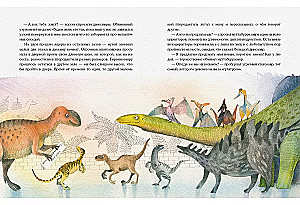 Dinozaura vārds