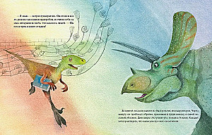 Dinozaura vārds