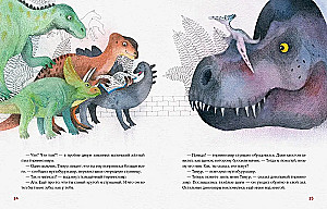 Dinozaura vārds