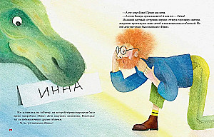 Dinozaura vārds