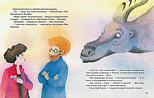 Dinozaura vārds