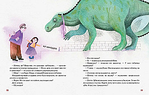 Dinozaura vārds