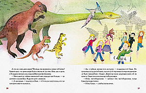 Dinozaura vārds