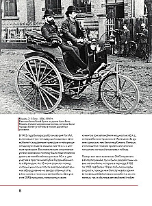 Mercedes-Benz. Vēsture, kas ilgst 140 gadus