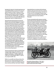 Mercedes-Benz. Vēsture, kas ilgst 140 gadus