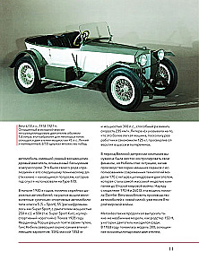 Mercedes-Benz. Vēsture, kas ilgst 140 gadus