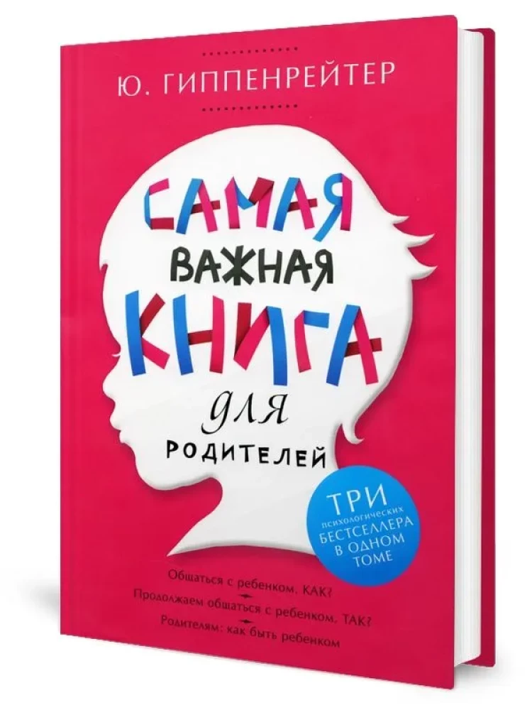 Visnozīmīgākā grāmata vecākiem